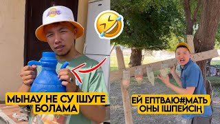 ЕҢ СОҢҒЫ ВАЙНДАР ТОПТАМАСЫ😂 АЗАМАТ ТҰРСЫНБАЙ АСИК МАНАС МЕДЕТЖАН СЫНЫПТАС МАПООХ ЖЕЗДУХА