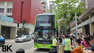 [精彩片段]部分巴士迷在九巴首航ADL Enviro500EV開出第一班往北角(百福道)巴士上喧譁(下層展望)(2024-05-11)[8K 30fps]