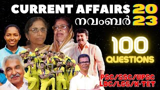 November 2023 Current Affairs Quiz | 100 Questions | Latest News Updates | Gk Malayalam Mr Padippi