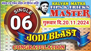 SINGLE 06 JODI BLAST CONGRATULATIONS KALYAN MATKA TIPS AND TRICKS MASTER TODAY 21.11.2024