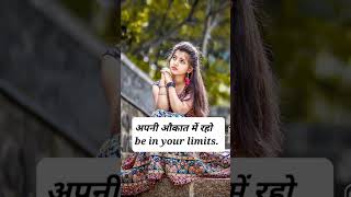 रोज बोले जाने वाले छोटे छोटे वाक्य daily use english sentences with hindi #viral #shorts #short