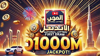 WIN BIG in UAE's First Ever Dh100m Jackpot Draw This December!