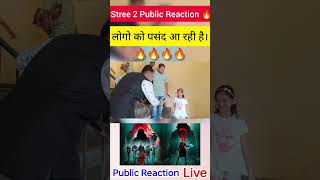 Stree 2 Public Reaction  #street 2