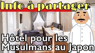 HÔTEL 100 ％ HALAL !!! (FRENCH AND ENGLISH SUBTITILES)