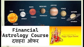 Financial Astrology Course  |  दशहरा ऑफर