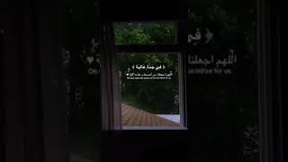 اللهم اجعلنا من أصحاب هذه الآية...... اللهم نسألك الجنة "♥️♥️♥️