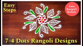 7-4 Dots Kolam | Simple best beautiful rangoli | புள்ளி கோலம் | Muggulu Designs #rangoli #trending