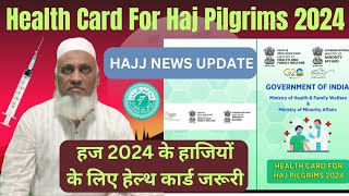 Hajj 2024 Health Card For Haj Pilgrims| Hajj 2024 News Update Today India| Latest News Update Hajj|