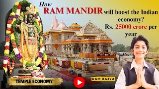 How Ram Mandir will boost the Indian Economy?#motivation #rammandir #templeeconomy#india #modiji