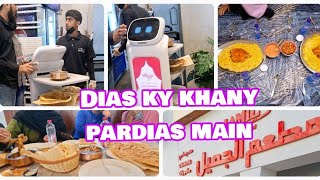 Dais ky khany pardis main مطعم جمیل سعودیہ مدینہ , دیس کے کھانے پردیس میں  by Busybabay vlog