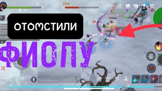 Сладкая месть | Frostborn pvp