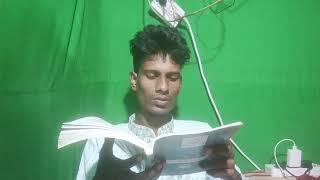 daily next my bangla updet book reading today bangla