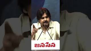 Pawan Kalyan about Janasena growth #pawankalyan #janasena #appolitics