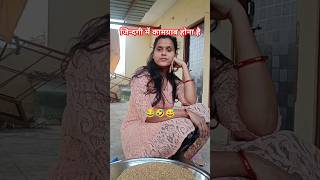 Galat To Nahi Bola Diya.🤣😂 || Family Comedy || #shorts #viralshort #comedy