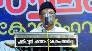 Said Mohammed Nizami Part III സൈദ് മുഹമ്മദ് നിസാമി