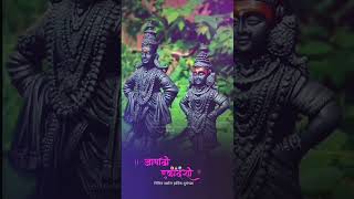 विठु माऊली स्टेटस | Aashadi Ekadashi Status | Vitthu Mauli Status|Vitthal Status |4k whatsappstatus