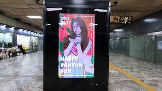 로켓펀치 다현 생일/Rocket Punch Dahyun's birthday