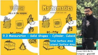 Class 8 Maths NCERT Chapter 9.3: Mensuration by NITian Bhanu | 3D Surface Area - Total & Lateral