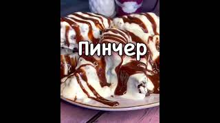 Взрослые и дети будут в восторге от него!! #выпечка #шоколад #cake