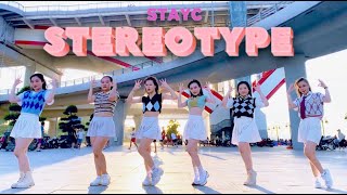 [KPOP IN PUBLIC] STEREOTYPE ( 색안경 ) - STAYC (스테이씨) - DANCE COVER BY SOUNDWAVE IN VIETNAM