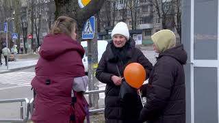 Кам’янське долучилось до акції «16 днів проти насильства»