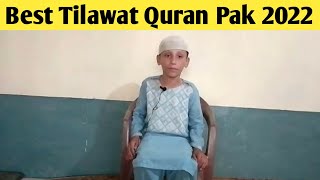 best tilawat quran | 2022 best tilawat quran pak