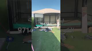 عوز اركب خيمه باركيه الكويت ازاي اركب الباركيه اخبار الكويت اخبار الرياضه باركيه الكويت 97143452