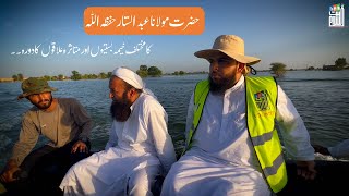 Hazrat Maulana Abdussattar's Visit to Baitussalam tent cities and flood-affected areas