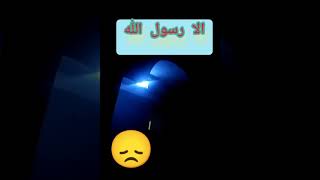 كفايه اللي بيحصل دا