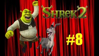 ПРОХОЖДЕНИЕ SHREK 2: ПОБЕГ ОСЛА ИЗ ТЮРЬМЫ #8