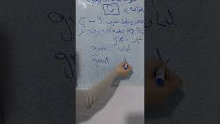 القاعدة الثانية متى ينطق حرف الـ G  ج فى اللغة الانجليزية .. تعلم الانجليزية من الصفر