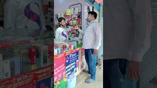 1 माह में 54 लाख बिजली बिल ❎😱  #funny #viral #ytshorts #trendingshorts #waniofficial