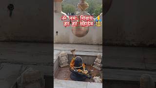 ॐ नमः शिवाय #bholenathsabkesath #harharmahadev #shivjikebhajan #jubinnautiyal #song #ytshortsfeed