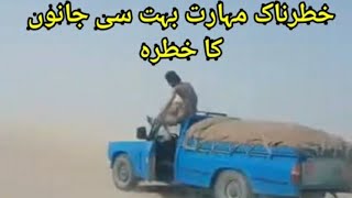 Zamyad without driver #Cruiser at #Iran Balochistan Border زامیاد ڈرائیور کی مہارت اور تیز رفتار