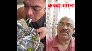 कच्चा खाना 😝#youtubeshorts #shorts #ytshorts #Vipul #fishing #seafood #fisheater #fish