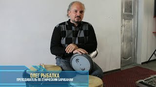 Олег Рыбалка: о своем выборе, приоритетах в преподавании и желании творить. Арт-квартал