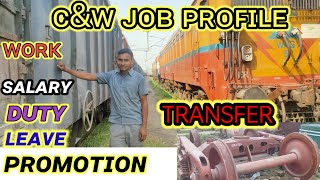 RAILWAY CARRIAGE & WAGON POST JOB कैसा होता है | salary | workload | promotion A-Z जानकारी ✅