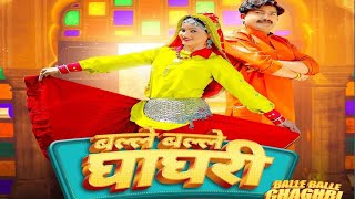 Pratap dhama  new song  release date aa gayi kab aaegi Uttar Kumar Kavita Joshi