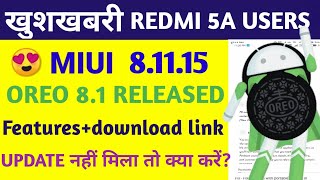 REDMI 5A OREO UPDATE ROLLING OUT | REDMI 5A STABLE OREO UPDATE ROM DOWNLOAD LINK