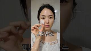 UN PRODUCTO IMPRESCINDIBLE PARA EL CUIDADO FACIAL EN VERANO🌞| 여름철 피부 온도 낮추는 방법🥵 + 수분보습💦 #shorts