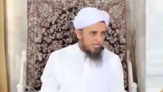 Talaq - Aurat pe Zulm ya Ehsaan ? Mufti Tariq Masood sahab