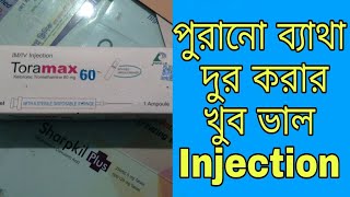 Toramax Injection Review, Work,Use,Price and Side Effects.