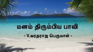 சுட சுட சாராயம் : 87786 74956