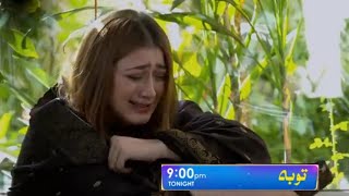 Tauba Episode 46 Promo - Tauba Episode 46 Teaser - Tauba Episode 46 - 30thNov 2024 - Review