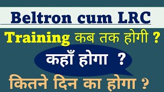 Beltron LRC Training period and Place | Beltreon DEO Joining update 2021| LRC training in Patna .