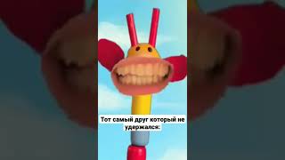 чо палиш нас услышал? НОВОЕ ВИДЕО?#противквин #shorts #актив #мем #а4лох #тикток #tiktok #квинкринж