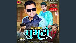 Ghumto Title Song