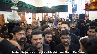 Sajjad (a.s) Laye Ae Mushkil I 25th Muharram Baramdgi Taboot Mola Sajjad (a.s) I Kuwait 2021/1443H