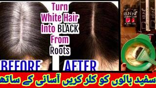 Make your hair black | Get ride of  grey hair | Hair colour | how to do gray hair coverge