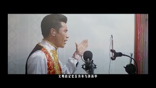 在直播間唱民歌而走紅的小哥哥